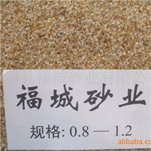 供应;滤料石英砂自来水滤料污水处理滤料海砂