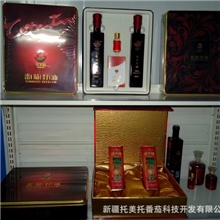 【实物展示】优质供应托美托番茄籽油品质上乘高档包装番茄籽油