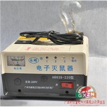 高压电子灭鼠器交流电猫捕鼠器老鼠克星正品