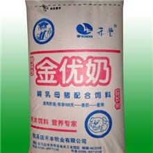 饲料厂家供应母猪饲料怀孕母猪饲料哺乳母猪饲料猪饲料