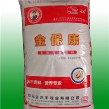 专业生产厂家供应猪饲料浓缩猪饲料厂价直销