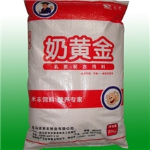 【禾丰牧业】供应驻马店猪饲料各阶段猪饲料乳猪饲料猪饲料