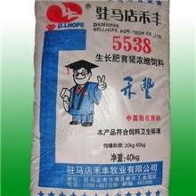 【猪饲料】大量供应饲料厂家直销欢迎大量订购各段饲料供应