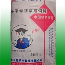 猪饲料厂供应猪饲料母猪饲料驻马店/周口/信阳招商代理