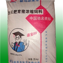 生长肥育猪浓缩饲料猪饲料浓缩猪饲料饲料厂家直销