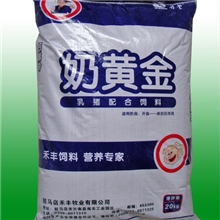 饲料厂家诚招驻马店，周口，信阳等地代理商各阶段猪饲料批发