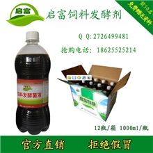 如何发酵酒糟喂鸡来降低养鸡饲料成本？