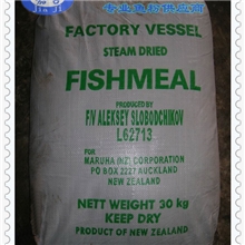 新货到港进口越南蒸汽鱼粉越南鱼粉越南鲶鱼鱼粉国产鱼粉