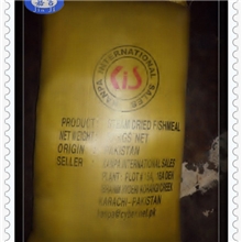 进口巴基斯坦鱼粉鱼粉鱼粉骨粉国产鱼粉鱼粉价格秘鲁鱼粉