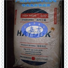 专业鱼粉供应商：秘鲁鱼粉、智利蒸汽鱼粉、美国鱼粉、巴拿马鱼粉