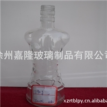 精品推荐创意玻璃酒瓶绿色玻璃酒瓶