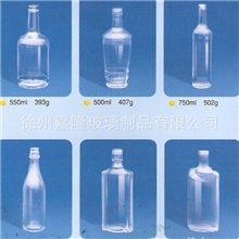 厂家供应异形玻璃酒瓶定制玻璃酒瓶