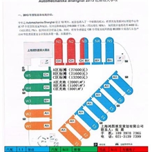2013年上海法兰克福汽配展