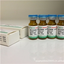 大黄酸/Rhein/标准品