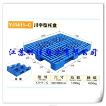 厂家生产供应耐磨包装托盘托盘加工