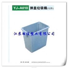 垃圾桶经销商长期供应家用塑料垃圾桶