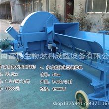 多功能优化型铡揉机|木材粉碎机|树枝粉碎机|揉搓机