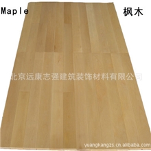 枫木指接实木地板,运动地板,实木复合地板,强化地板,竹地板,