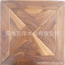 拼花地板美国黑胡桃实木组合拼花地板多层实木拼花