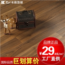 卡高品牌地板8mm出口专供强化复合地板E1级环保三拼胡桃木103