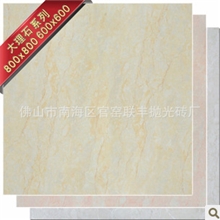 佛山厂家陶瓷砖多款800x800浅色天然石抛光砖客厅地砖玻化砖