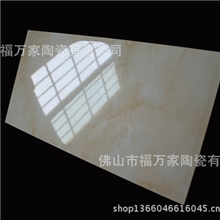 3D喷墨瓷砖300*600黄色内墙砖防滑小地砖厨卫釉面砖瓷片FR61801