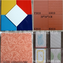 瓷砖，防潮砖，出口砖，色砖，抛晶砖