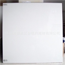 特价处理瓷砖600*600超白超洁亮抛光砖地板砖纯白地砖