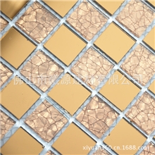 玻璃镜面马赛克茶镜茶裂纹KTV酒店夜场客厅厂家直销批发
