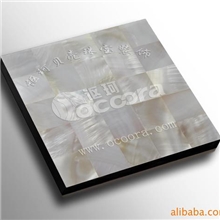 讴珂高档环保型装饰材料|淡水贝|贝壳艺术板|贝壳马赛克SL-FW11