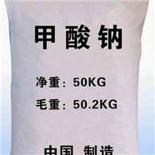 供应甲酸钠