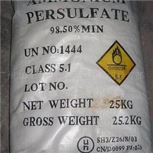 供应过硫酸铵
