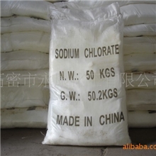 供应工业级氯酸钠含量99%