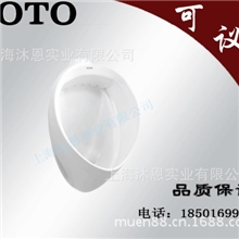 TOTO小便斗UWN103VB/HB挂墙式小便器