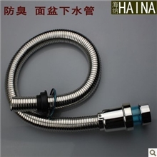不锈钢面盆下水软管/面盆下水管/下水器防臭排水管/弯管/出水管