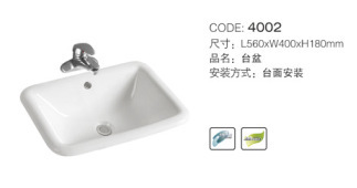 供应直销家乐福卫浴4002大理石台面安装洗脸盆