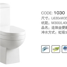 供应家乐福卫浴品牌洁具1030热销小巧款式质保三年