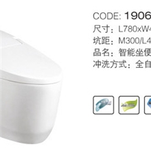 供应家乐福卫浴1906智能坐便器新款一键体现版智能马桶带遥控