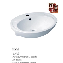 厂家直销艺术盆洗手盆洗脸盆面盆台上盆台盆529