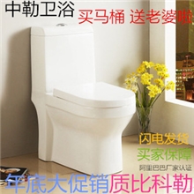 潮州马桶厂家批发马桶洁具座便器冲力强OEM卫浴陶瓷马桶JM1188-1