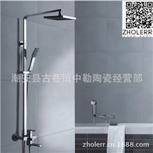 厂家直销淋浴花洒套装多功能方形花洒专供陶瓷马桶盆类五金龙头