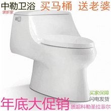 生产原厂OEM高档工程马桶KL圣拉菲尔座坐便器K-3722T-O卫浴洁具