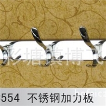 博飞衣钩不锈钢衣钩排钩挂衣钩单钩锈钢挂件浴巾架毛巾杆彩塘衣钩