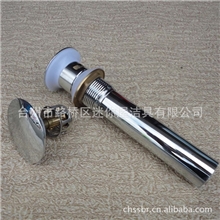 迷你屋不锈钢电镀弹跳下水器6015