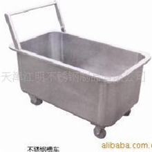 供应不锈钢送料车
