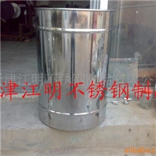 供应不锈钢直口桶