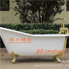 供应高档铸铁无裙独立浴缸(畅销欧美）贵妃浴缸帝王缸总统缸