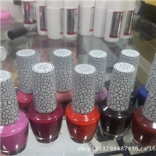 美甲产品/美甲用品批发/指甲油批发/指甲油/裂纹指甲油