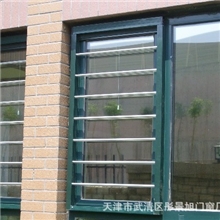 现货供应厂家直销隐形纱窗品质保证