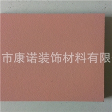厂家生产二代抗倍特板各种浅粉红二代抗倍特板可定制
